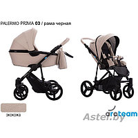 Детская коляска 2 в 1 AROTEAM Palermo PRIMA (100% экокожа) 03 рама черная