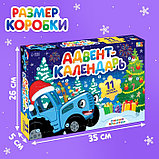 Адвент-календарь «Встречаем Новый год с Синим трактором», 11 пазлов и игрушка, фото 4