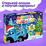 Адвент-календарь «Встречаем Новый год с Синим трактором», 11 пазлов и игрушка, фото 6