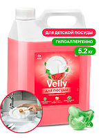 Средство для мытья посуды "Velly Sensitive арбуз" 5000мл. ЦЕНА БЕЗ УЧЕТА НДС.