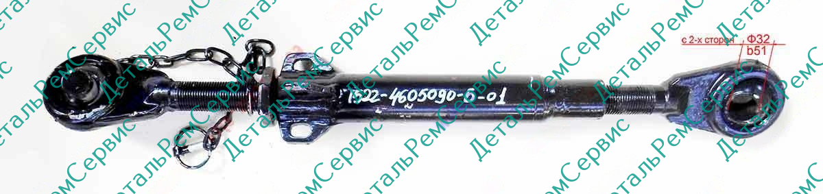 ТЯГА ВЕРХНЯЯ 1522-4605090-Б-01