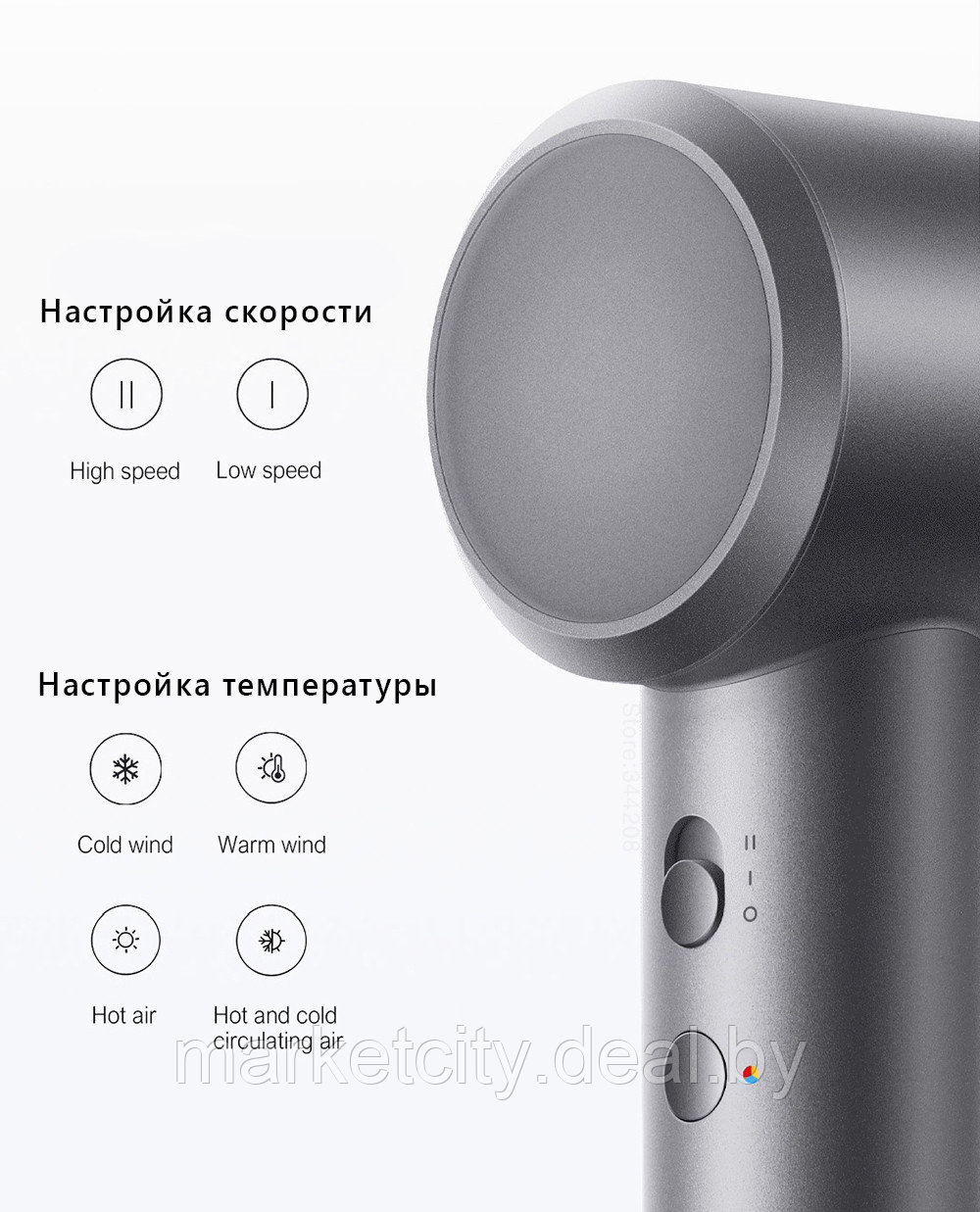 Фен Xiaomi Mijia Dryer H501 - фото 2 - id-p223001587