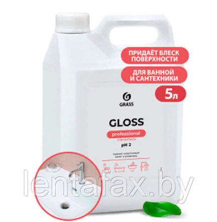 Средство чистящее для туалетных и ванных комнат GLOSS CONCENTRATE 5,5 л - фото 1 - id-p144687421