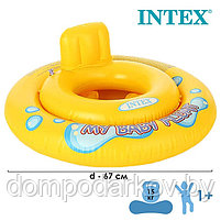 Круг для плавания My baby float, с сиденьем, d=67 см, от 1-2 лет, 59574NP INTEX, фото 3
