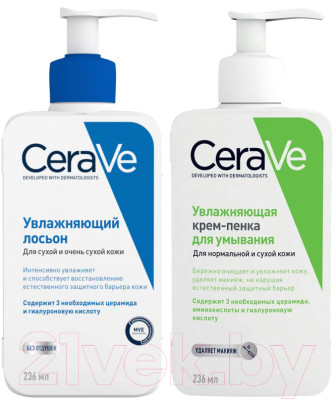 Набор косметики для лица CeraVe Пенка для нормальной и сухой кожи+Лосьон для сухой кожи - фото 1 - id-p223310541