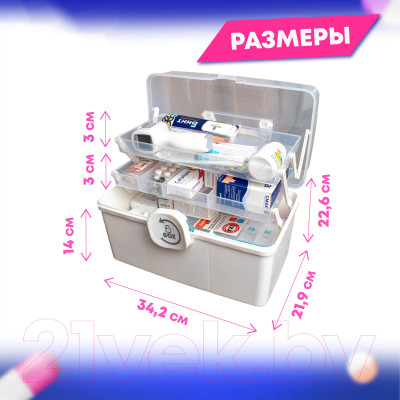 Контейнер для лекарств Daswerk Аптечка домашняя Maxi / 608475 - фото 3 - id-p223311585