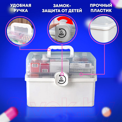 Контейнер для лекарств Daswerk Аптечка домашняя Maxi / 608475 - фото 8 - id-p223311585