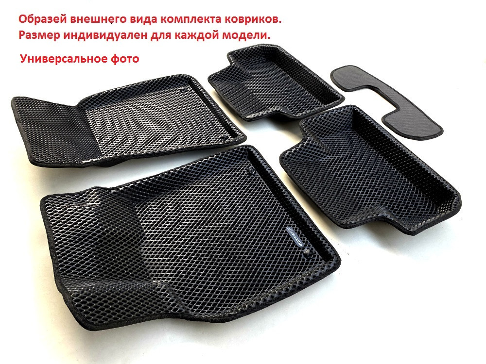 Коврики в салон EVA Euromat3D HYUNDAI Elantra (2021-) EM3DEVA-002710 (цвет Черный)