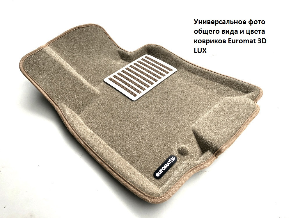 Коврики салона Euromat3D LUX для TOYOTA LC 300 (2021-) (с креп.) (БЕЖ) (EM3D) C5 EM3D-005109T (цвет Бежевый)