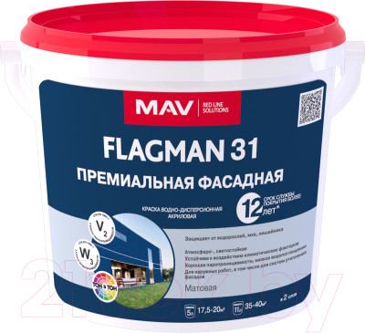 Краска MAV Flagman ВД-АК-1031 фасадная - фото 1 - id-p223316247