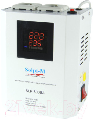 Стабилизатор напряжения Solpi-M SLP-500ВА - фото 1 - id-p223320170