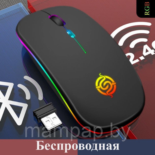 Беспроводная бесшумная мышь K-Snake BM110 с RGB - фото 1 - id-p223337615