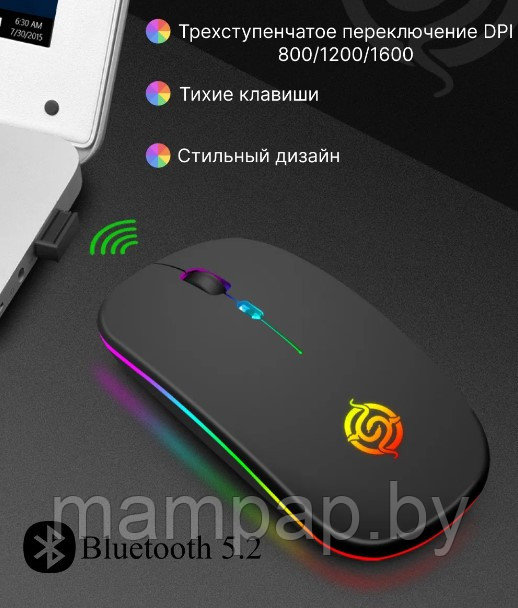 Беспроводная бесшумная мышь K-Snake BM110 с RGB - фото 3 - id-p223337615