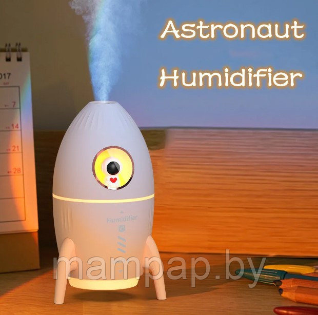 Увлажнитель (аромадиффузор) воздуха мини Ракета Rocket Humidifier HX-851 с подсветкой 350 ml