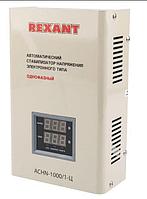 REXANT (11-5017) СТАБИЛИЗАТОР НАПРЯЖЕНИЯ НАСТЕННЫЙ АСНN-1000/1-Ц