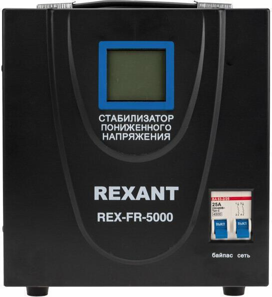 REXANT (11-5025) REX-FR-5000 черный - фото 3 - id-p223343590