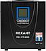 REXANT (11-5025) REX-FR-5000 черный, фото 3