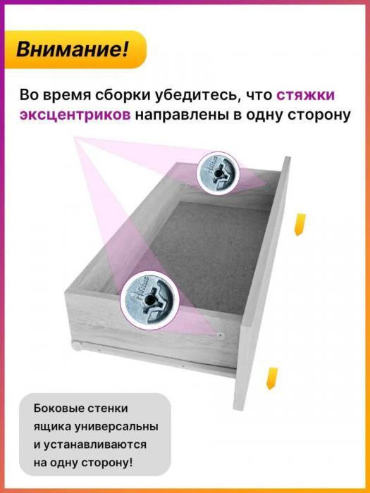 Книжный комод в современном стиле 6 ящиков узкий высокий в детскую комнату спальню гостиную для белья белый - фото 4 - id-p223343610