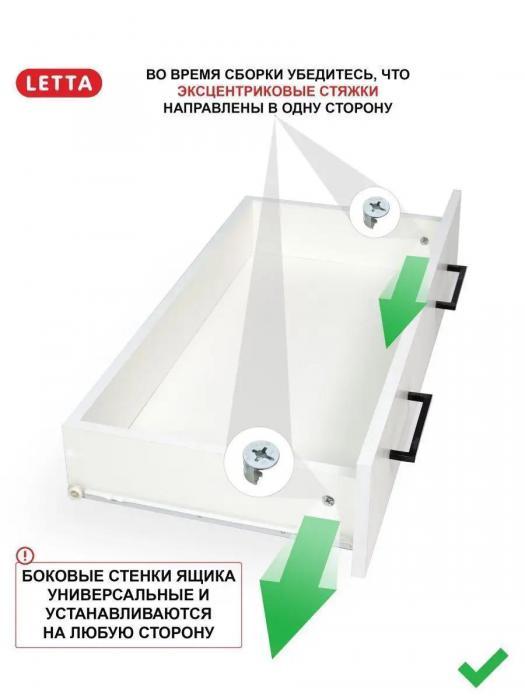 Спальный комод белый с черными ручками современный тумба в спальню гостиную для зала на 4 ящика из лдсп - фото 10 - id-p223343622