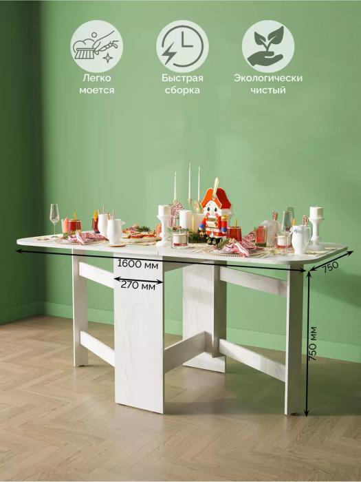 Стол трансформер для кухни гостей гостиной книга книжка раскладной кухонный овальный обеденный в зал белый - фото 3 - id-p223343636