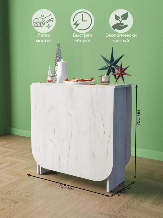 Стол трансформер для кухни гостей гостиной книга книжка раскладной кухонный овальный обеденный в зал белый - фото 4 - id-p223343636