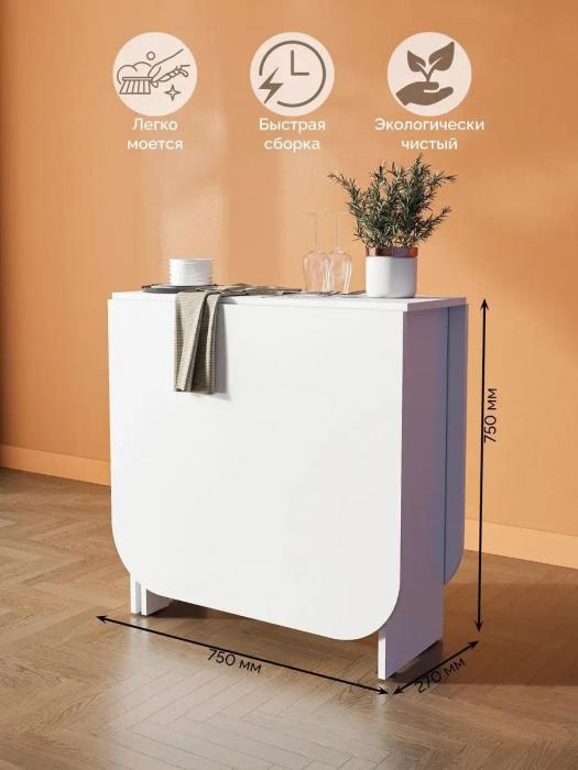 Стол книжка кухонный раскладной современный трансформер на кухню для гостинной с закругленными углами белый - фото 5 - id-p223343637