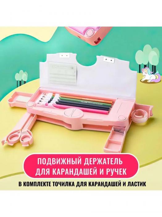 Автоматический пенал для девочки в школу розовый милый популярный пластиковый школьный с единорогом кнопками - фото 5 - id-p223343657