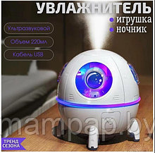 Астронавт мини увлажнитель воздуха Космический корабль Space Capsule Humidifier MJ046