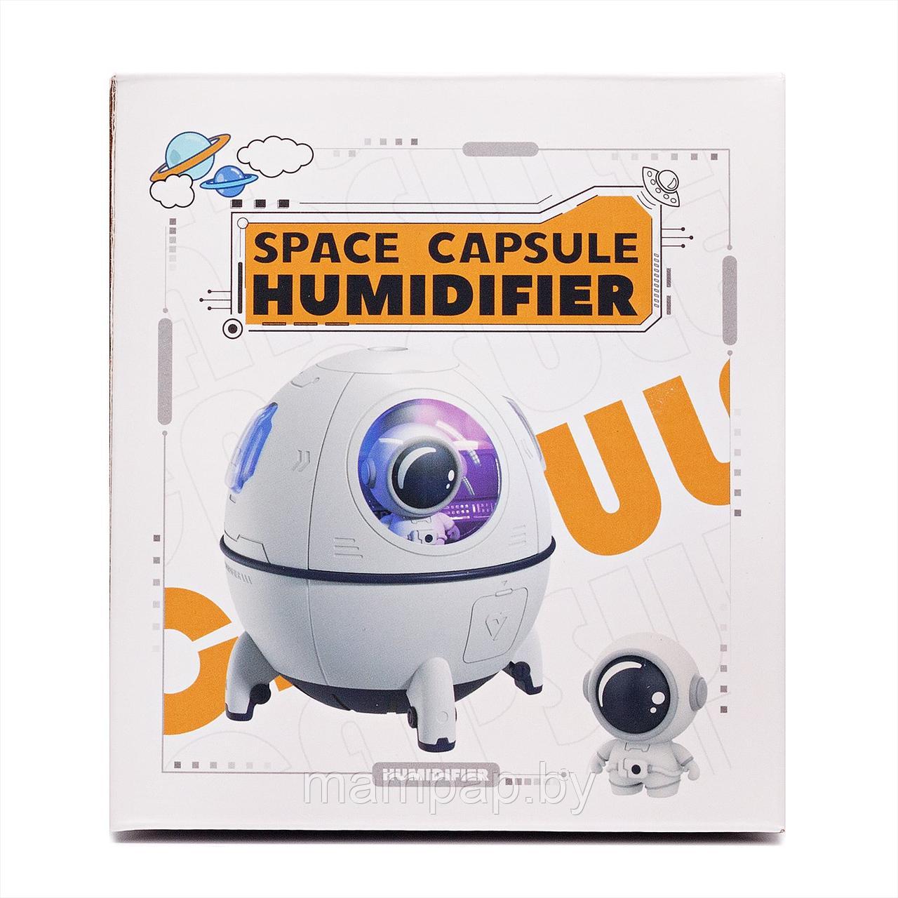 Астронавт мини увлажнитель воздуха Космический корабль Space Capsule Humidifier MJ046 - фото 5 - id-p223343817