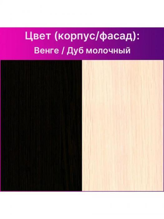 Книжный комод в современном стиле 6 ящиков узкий высокий в детскую комнату спальню гостиную для белья венге - фото 9 - id-p223343871