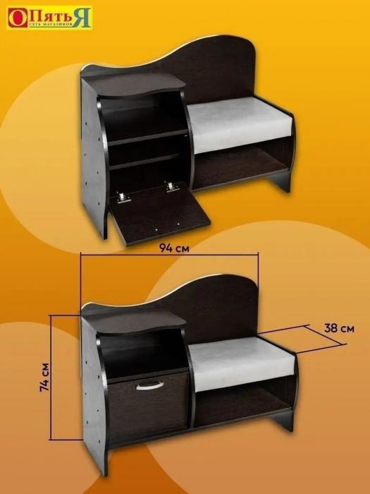 Тумба для обуви с сиденьем в прихожую обувная деревянная тумбочка в коридор с полками банкетка обувница венге - фото 5 - id-p223343909