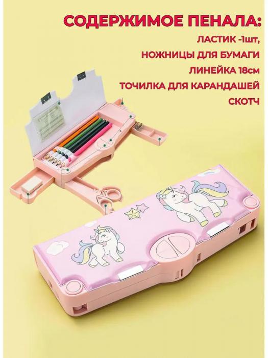 Автоматический пенал для девочки в школу розовый милый популярный пластиковый школьный с единорогом кнопками - фото 4 - id-p223343917