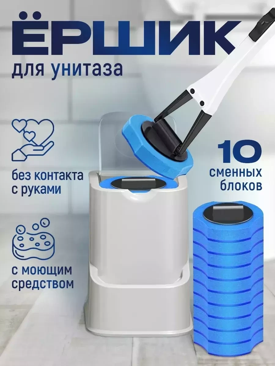 Ершик для унитаза ClearZone с подставкой подвесной, напольный - фото 1 - id-p223345978