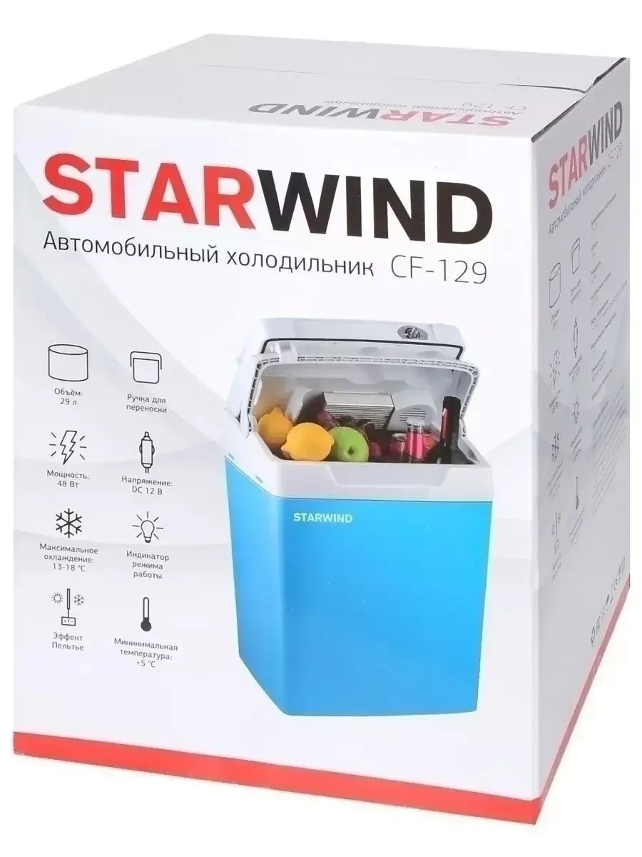 Холодильник автомобильный StarWind (CF-129) - 29л - фото 7 - id-p223345992