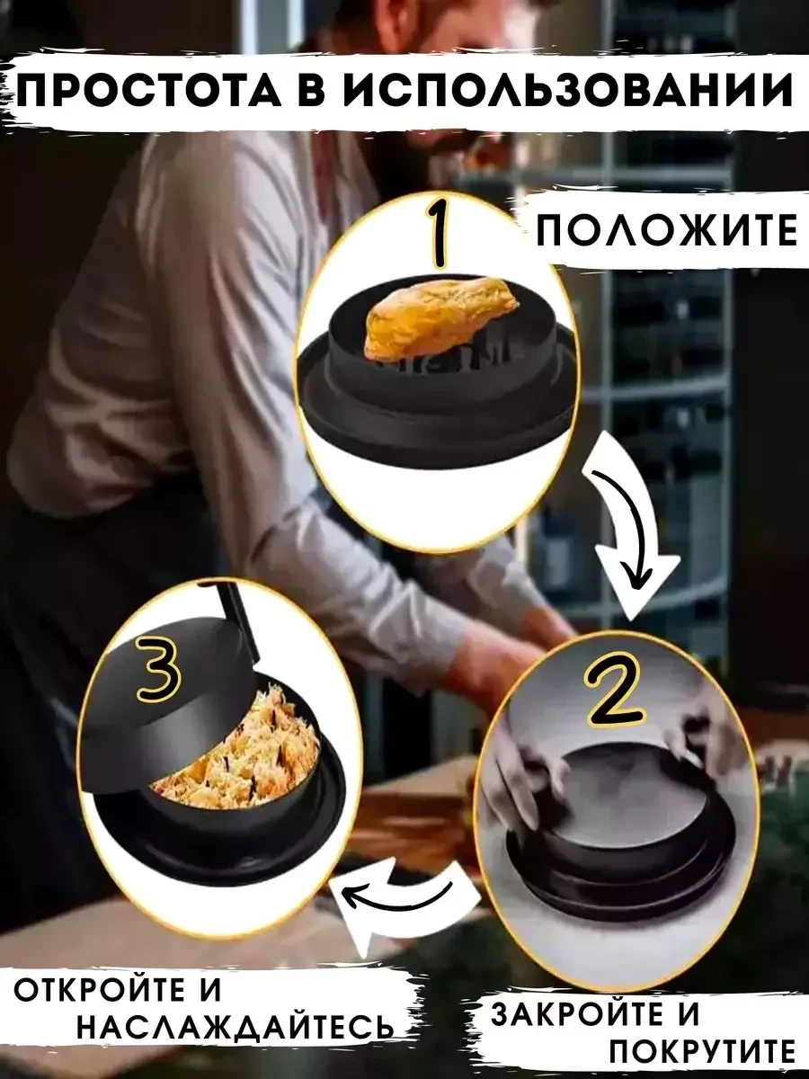 Измельчитель ручной кухонный для мяса KEA-ARTHouse / Шинковка механическая - фото 2 - id-p223345993