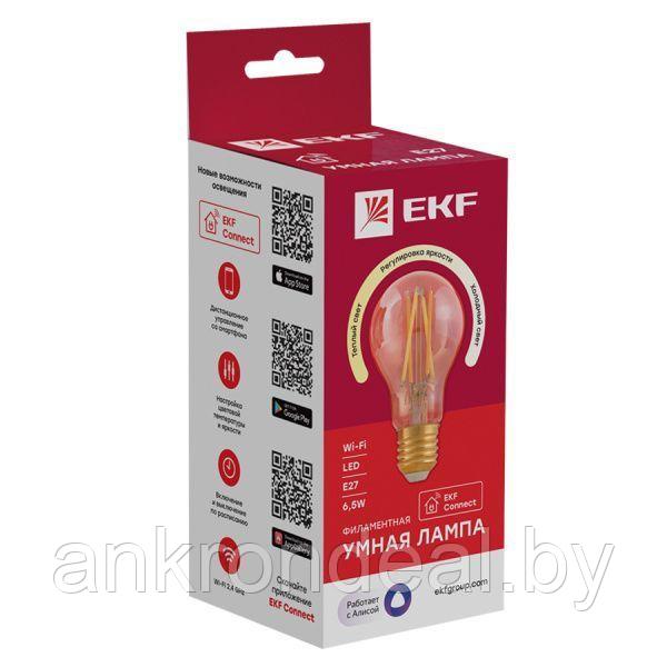 Умная филаментная лампа EKF Connect E27 - фото 1 - id-p189669469