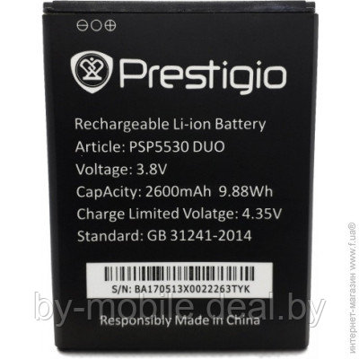 АКБ (Аккумуляторная батарея) для телефона Prestigio PSP3533 Duo - фото 1 - id-p223346517