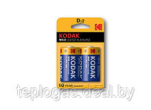Батарейка Kodak MAX LR20 2BL/Б0005129