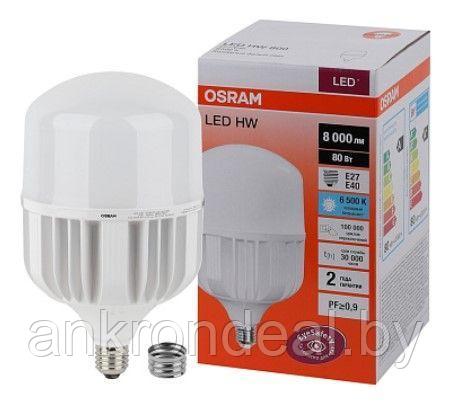 Лампа светодиодная LED HW T, 80Вт, 8000лм, 6500К, цоколь E27/E40 OSRAM