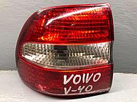 Фонарь задний левый Volvo V40 1