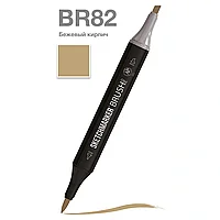 Маркер перманентный двусторонний "Sketchmarker Brush", BR82 бежевый кирпич