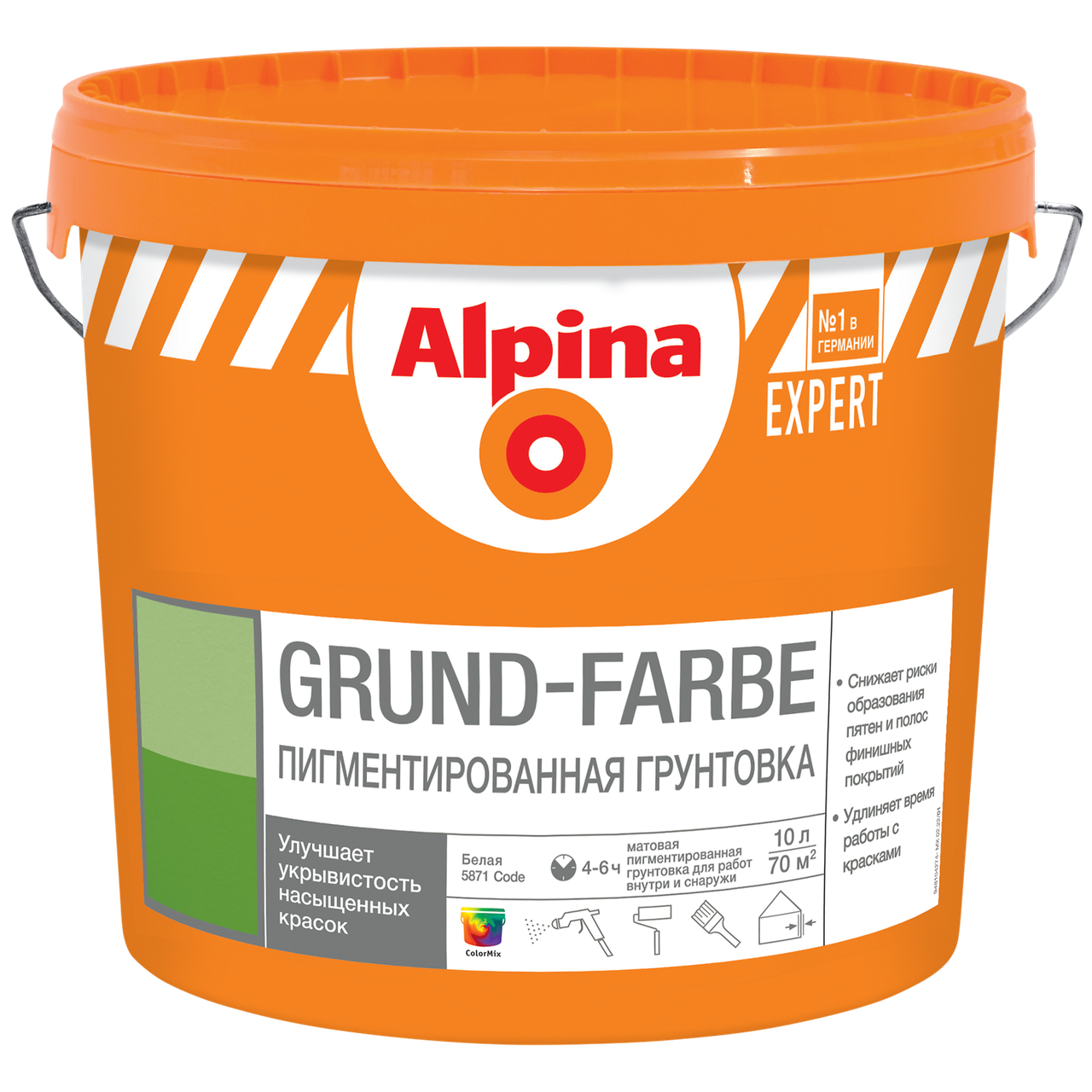 Грунтовка Alpina EXPERT Grund-Farbe 10л / 15,4кг