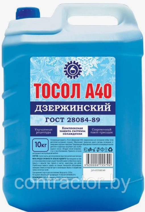 Тосол А-40М (17,8л.) + смазка ХХ40 (210мл.) ONZOIL