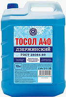 Тосол А-40М (17,8л.) + смазка ХХ40 (210мл.) ONZOIL