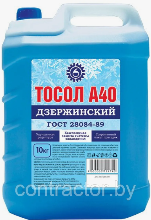 Тосол А-40М (17,8л.) + смазка ХХ40 (210мл.) ONZOIL - фото 1 - id-p223353917