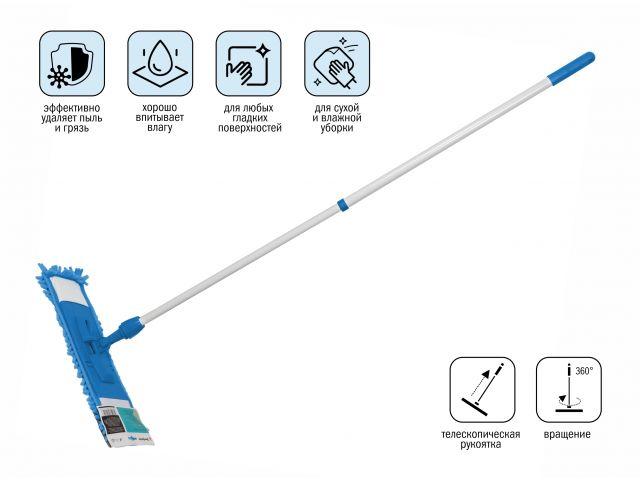 Швабра для пола с насадкой из шенилла, синяя, PERFECTO LINEA (Телескопическая рукоятка 67-120 см) - фото 1 - id-p206891881