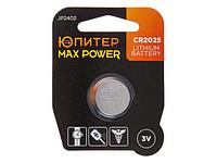 Батарейка CR2025 3V lithium 1шт. ЮПИТЕР MAX POWER