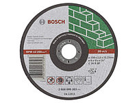 Круг отрезной 150х2.5x22.2 мм для камня Expert BOSCH