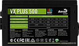 Блок питания AeroCool VX-500 Plus RGB, фото 3