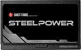 Блок питания Chieftec Steel Power BDK-550FC, фото 5